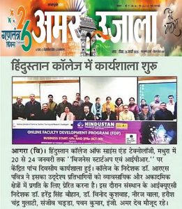 HCST news